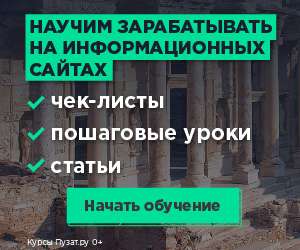 Купить прибыльный готовый бизнес