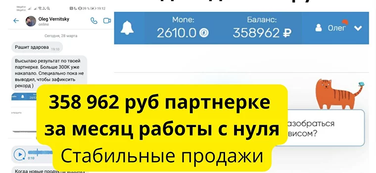Как быстро заработать деньги в интернете
